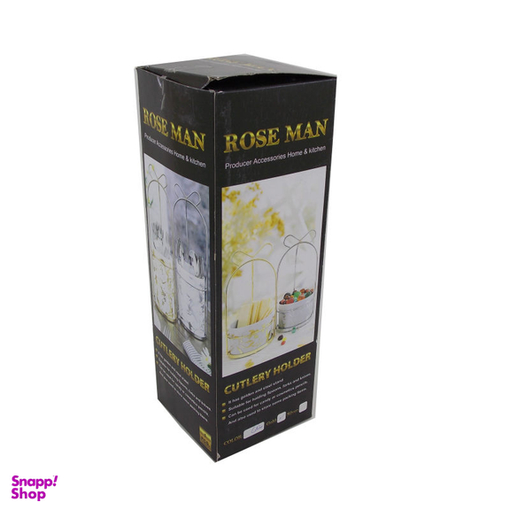 جا قاشقی رز من (Rose Man) مدل ماربل کد 2022