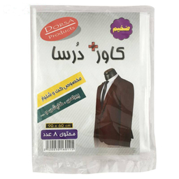 کاور لباس درسا (Dorsa) کد A59 بسته 8 عددی