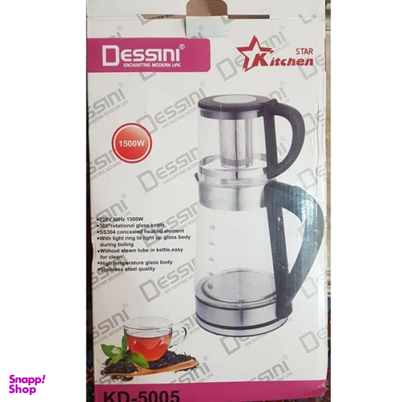 چای ساز دسینی مدل 5005