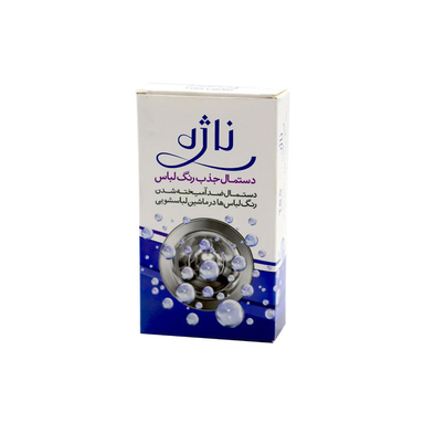 دستمال جذب رنگ لباس ناژه
