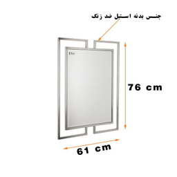 آینه دلفین (Dolphin) مدل S20