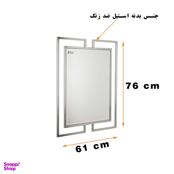 آینه دلفین (Dolphin) مدل S20