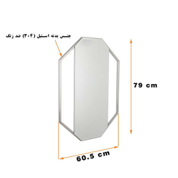 آینه دلفین (Dolphin) مدل S22