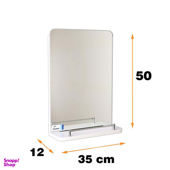 ست کابینت و روشویی دلفین (Dolphin) مدل 2742 به همراه آینه