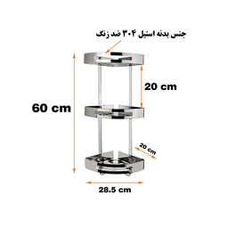 قفسه حمام دلفین (Dolphin) مدل KH-3-ss