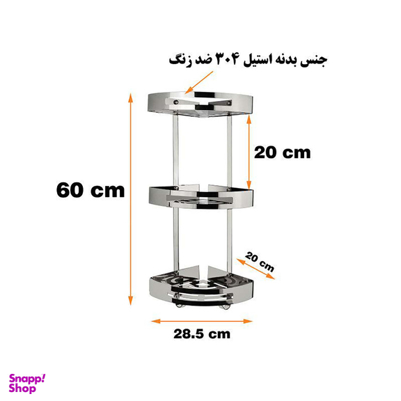 قفسه حمام دلفین (Dolphin) مدل KH-3-ss