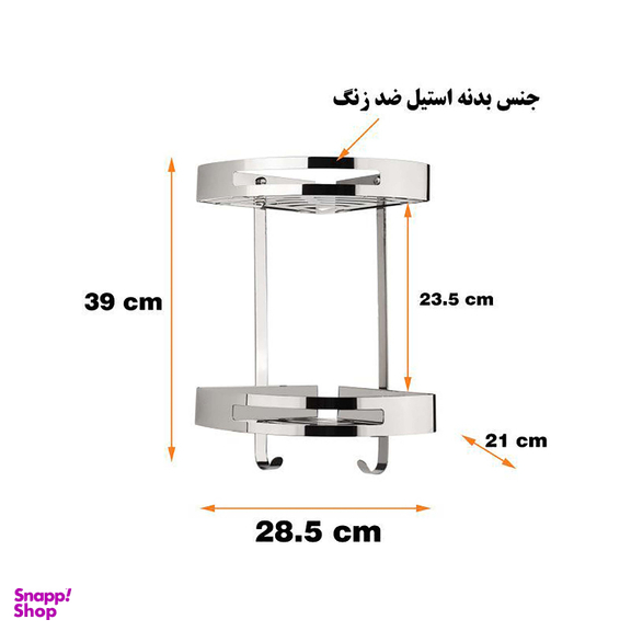 قفسه حمام دلفین (Dolphin) مدل KH-2-bl