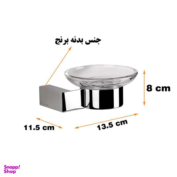 جاصابونی دلفین (Dolphin) مدل 3300