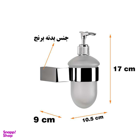 پمپ مایع دستشویی دلفین (Dolphin) مدل 3300