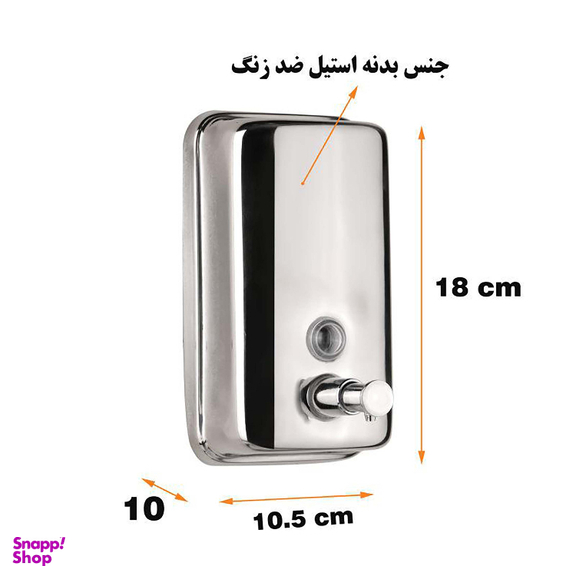 پمپ مایع دستشویی دلفین (Dolphin) مدل KH-800-C