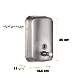 پمپ مایع دستشویی دلفین (Dolphin) مدل KH-1000-ss