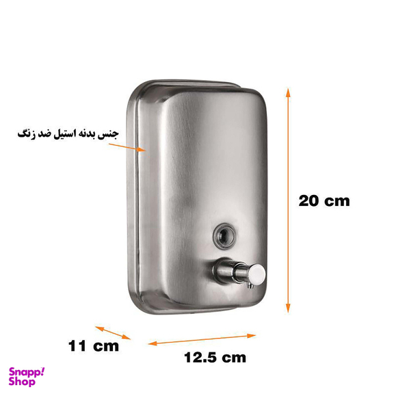 پمپ مایع دستشویی دلفین (Dolphin) مدل KH-1000-ss
