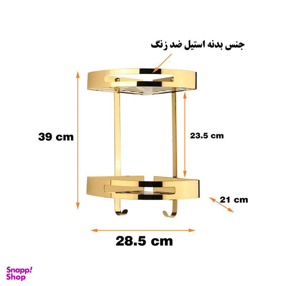قفسه حمام دلفین (Dolphin) مدل KH-2-G