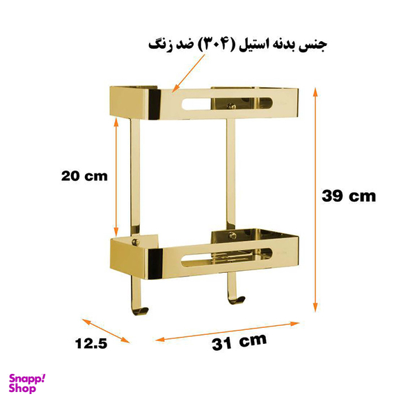 قفسه حمام دلفین (Dolphin) مدل KH-V-2-G