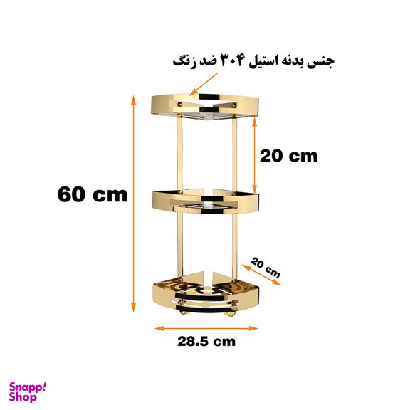 قفسه حمام دلفین (Dolphin) مدل KH-3-G