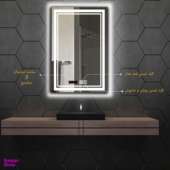 آینه دلفین (Dolphin) مدل TCH-T-12060-Form 25