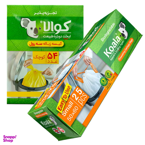 کیسه زباله کوالا (Koala) مدل بند دار و سه رول کد C3S2 مجموعه 2 عددی