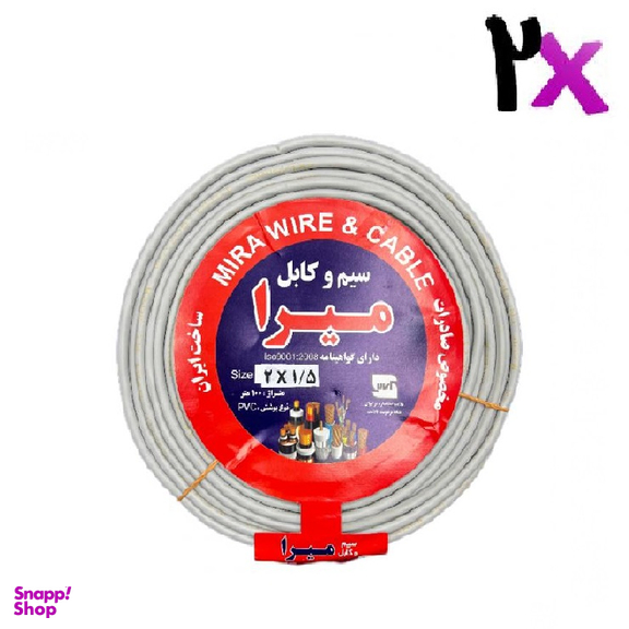 کابل برق افشان میرا (Mira) مدل 2 در 1.5 رنگ طوسی به همراه یک عدد رایگان