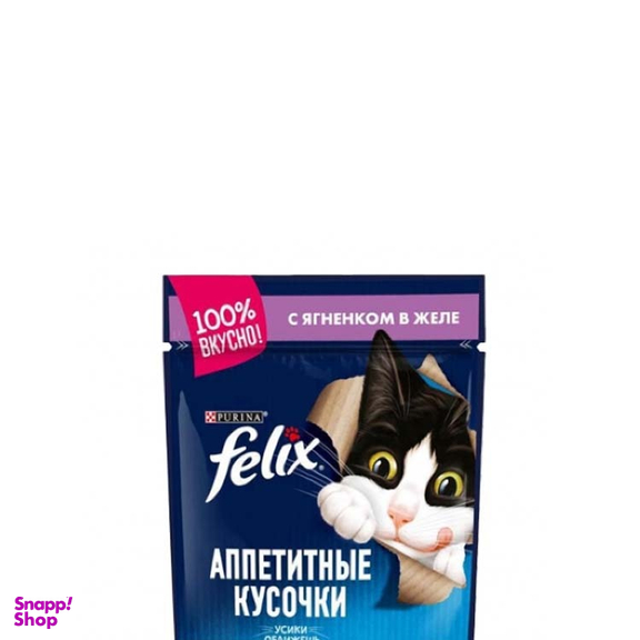پوچ گربه فلیکس (Felix) با طعم بره مدل Lamb وزن 75 گرم