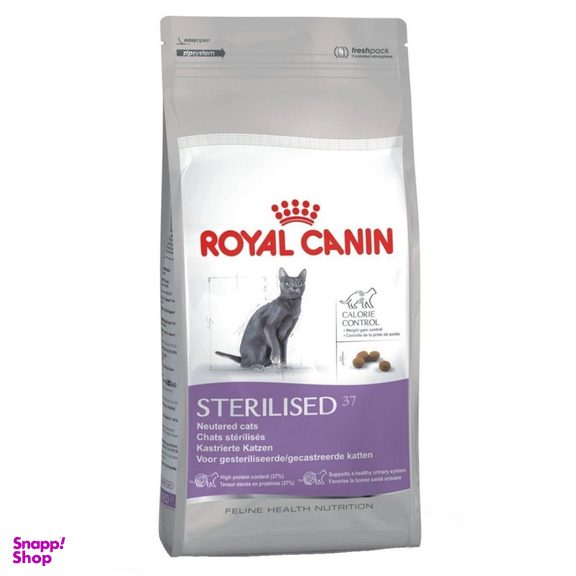 غذای خشک گربه رویال کنین مدل sterilised وزن 2 کیلوگرم