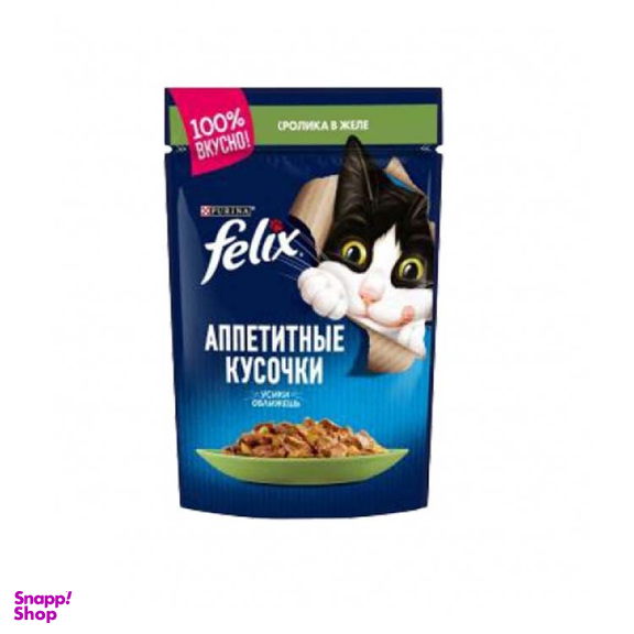 پوچ گربه فلیکس (Felix) با طعم گوشت خرگوش مدل Rabbit وزن 75 گرم
