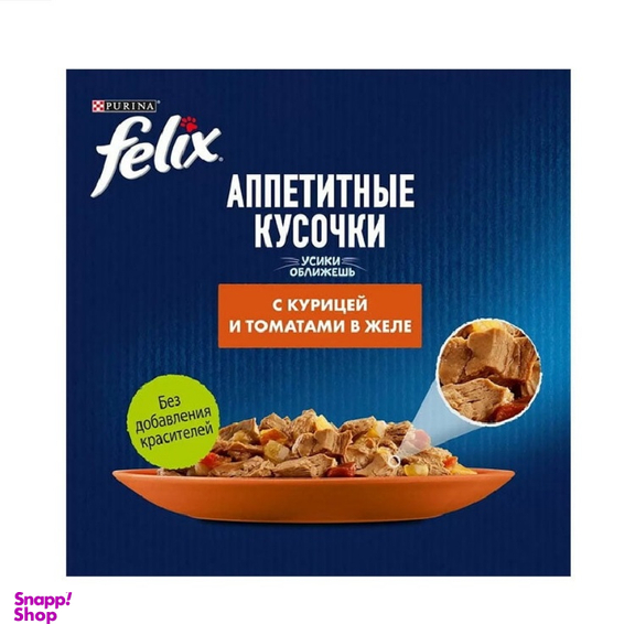 پوچ گربه فلیکس (Felix) با طعم مرغ و گوجه مدل Chicken & Tomato وزن 85 گرم