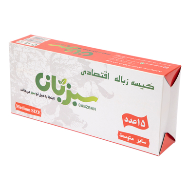 کیسه زباله اقتصادی سایز متوسط بسته 15 عددی