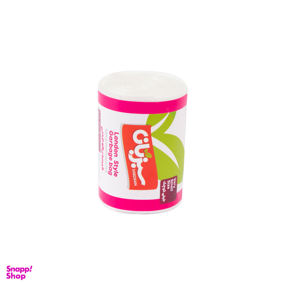 کیسه زباله لندنی رولی سبزبان پلاستیک (Sabzban Plastic) سایز خیلی کوچک بسته 50 عددی