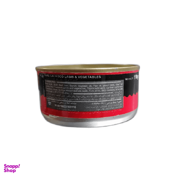 کنسرو غذای گربه بالغ آروماتیش (Aromatisch) با طعم گوشت بره و سبزیجات وزن 110 گرم