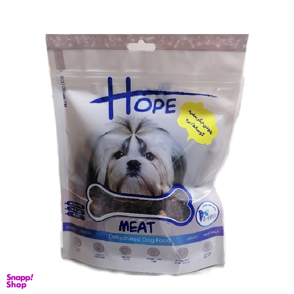 تشویقی سگ هوپ (Hope) با طعم جگر سفید گوساله/بره وزن 100 گرم