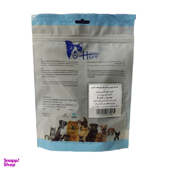 تشویقی سگ هوپ (Hope) با طعم اسنک چیپس سیرابی سفید گوساله وزن 50 گرم