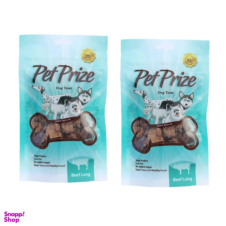 تشویقی سگ پت پرایز (Pet Prize) مدل Beef Lung وزن 40 گرم بسته 2 عددی