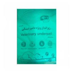پد زیرانداز بهداشتی حیوانات ویژه دامپزشکی سایز 60×80 بسته 10+1 عددی