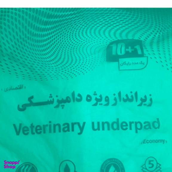 پد زیرانداز بهداشتی حیوانات ویژه دامپزشکی سایز 60×80 بسته 10+1 عددی