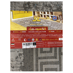 فرش ماشینی ساوین (Savin) کد 4126 رنگ زمینه مشکی