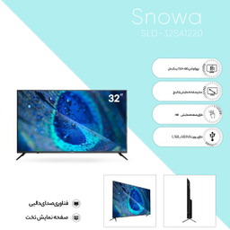 تلویزیون ال ای دی اسنوا (Snowa) مدل SLD-32SA1220 سایز 32 اینچ
