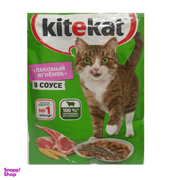 پوچ گربه کیت کت (Kitekat) مدل گوشت بره در سس وزن 85 گرم
