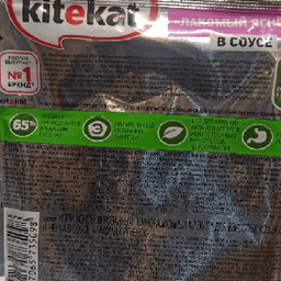 پوچ گربه کیت کت (Kitekat) مدل گوشت بره در سس وزن 85 گرم