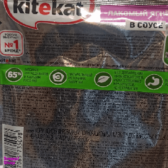 پوچ گربه کیت کت (Kitekat) مدل گوشت بره در سس وزن 85 گرم