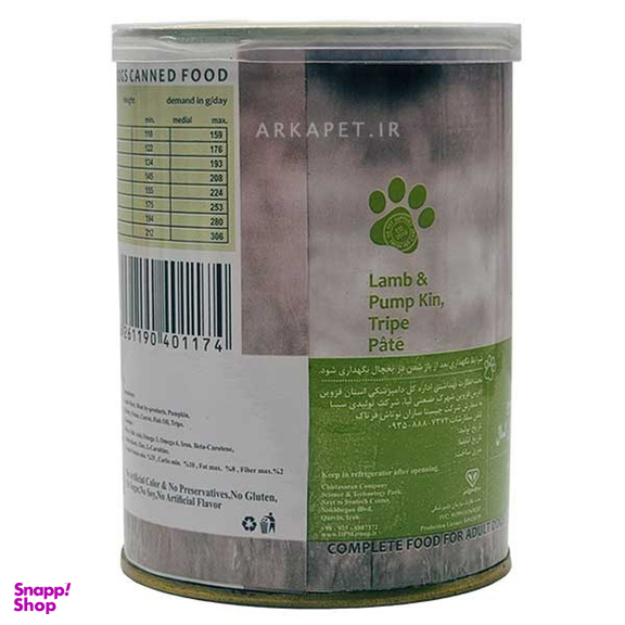 کنسرو غذای سگ یو اس پت با طعم سیرابی وزن 800 گرم