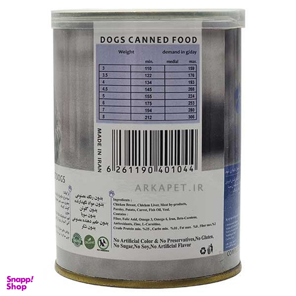 کنسرو یو اس پت با طعم گوشت گوساله و مرغ وزن 800 گرم