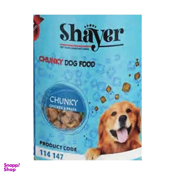 کنسرو غذای سگ شایر مدل چانک طعم مرغ و پاستا با سس پنیر وزن 400 گرم