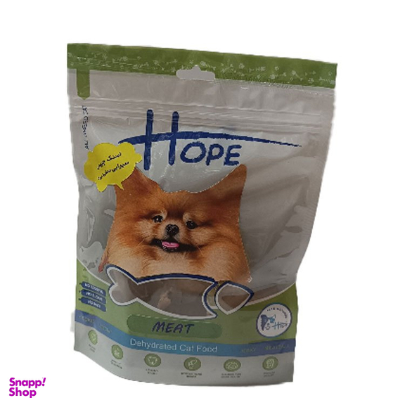 تشویقی سگ هوپ (Hope) مدل اسنک سیرابی سفید بره وزن 50 گرم