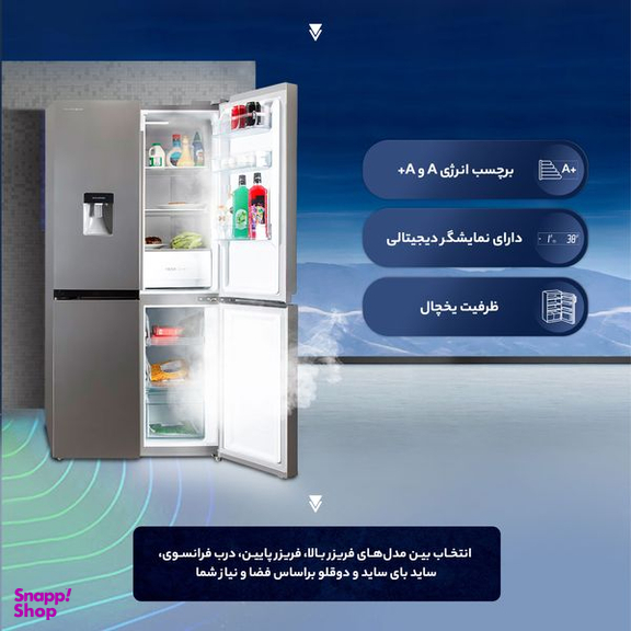 یخچال و فریزر ساید بای ساید 19 فوت پاکشوما (Pakshoma) مدل P190S
