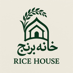خانه برنج