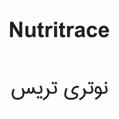 Nutritrace
