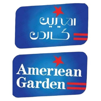 Ameriean Garden