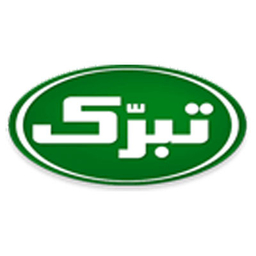 تبرک