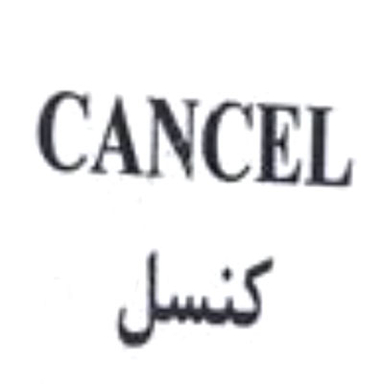 Cancel
