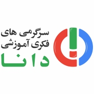 دانا